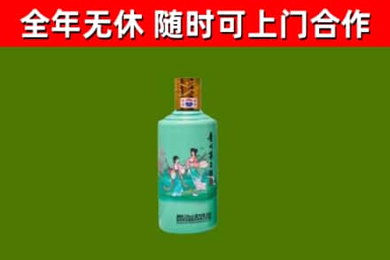 魏市回收节气茅台酒