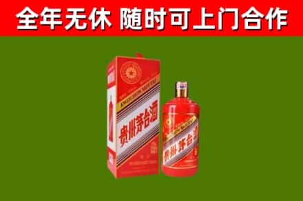 魏市回收生肖茅台酒