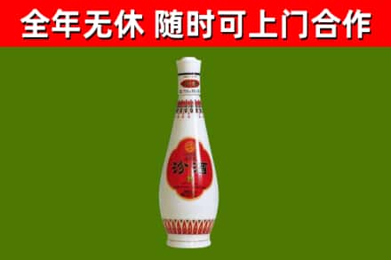 魏市回收老汾酒
