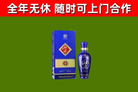 魏市回收杜康