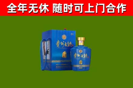 魏市烟酒回收贵州大曲.jpg