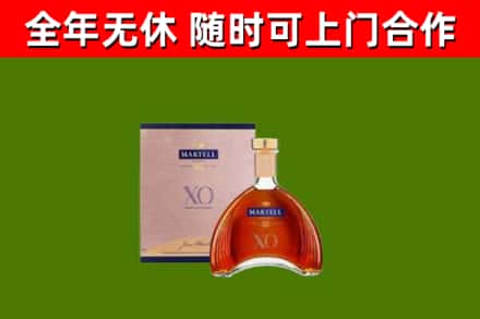 魏市回收马爹利洋酒